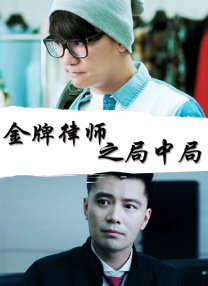 最新sss华人